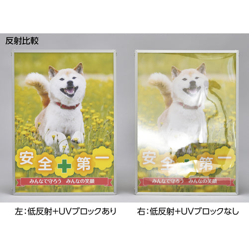 Green Cross Poster Panel Silver BC-B2 Effective display size: 728 x 515 mm (B2) Low reflection + UV blocking type 365092 1 unit