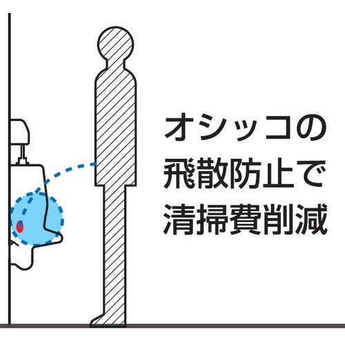 SANEI Shatterproof Seal W762 1 bag