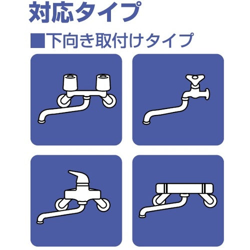 SANEI 自在パイプ PA10J-61X3-19 1 個