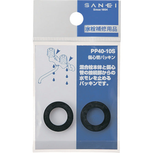 SANEI 편심관 패킹 PP40-10S 1 봉지