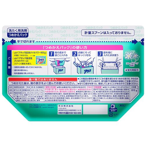 Kao アタック高活性バイオEX 詰替810g 364678 1 個