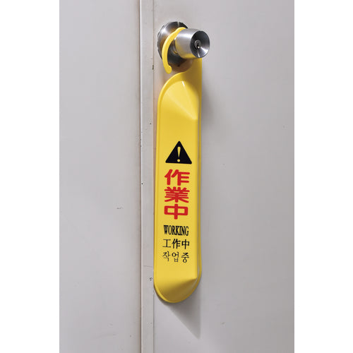 녹색 십자 사인 후크 (매달아 식 입체 표지) 작업 중 사인 후크 -6141 전체 길이 500mm 폴리 프로필렌 제 146126 1 개