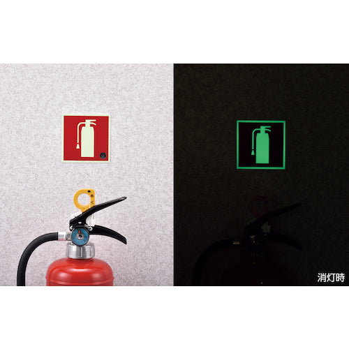 Green Cross Medium Brightness Luminous Sticker Sign Fire Extinguisher Mark FR-1005 90 x 90 mm Thickness 0.3 mm PET 066025 1 sheet