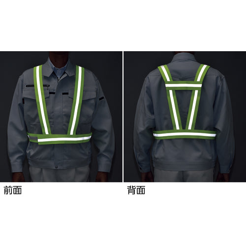 緑十字 安全反射ベスト 蛍光黄地/高輝度白反射 フリーサイズ フィットベスト−KY 238181 1 着