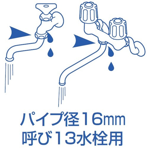 SANEI 파이프 패킹 MP43A-1-16 1 개