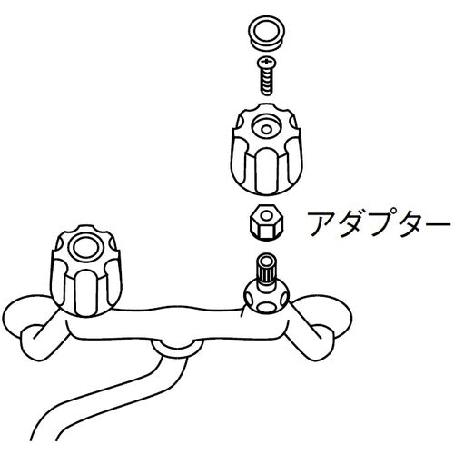 SANEI アダプター PR323-1S 1 個