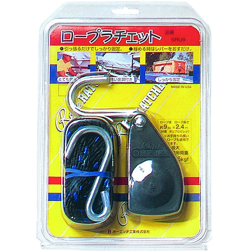 OH 荷締機 ロープラチェット 使用荷重115kg ロープ9mm×2.4m SRU-9 1 個