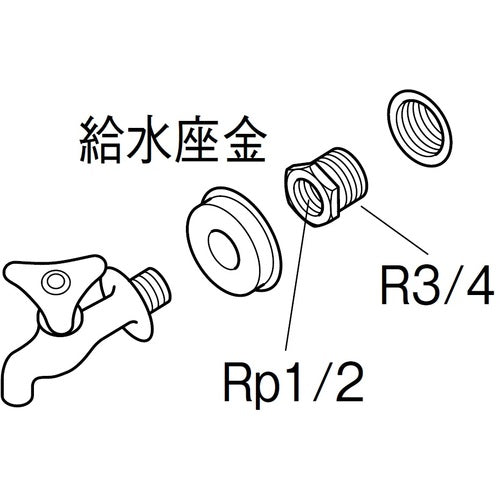 SANEI 수전 부싱(와셔 포함) PT24-20X13 1개