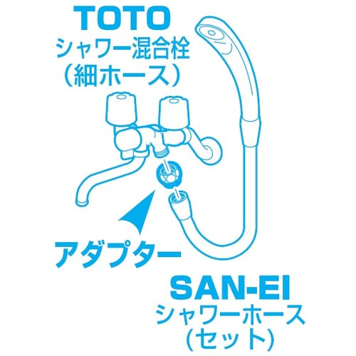 SANEI Shower Adapter PT25 1 piece