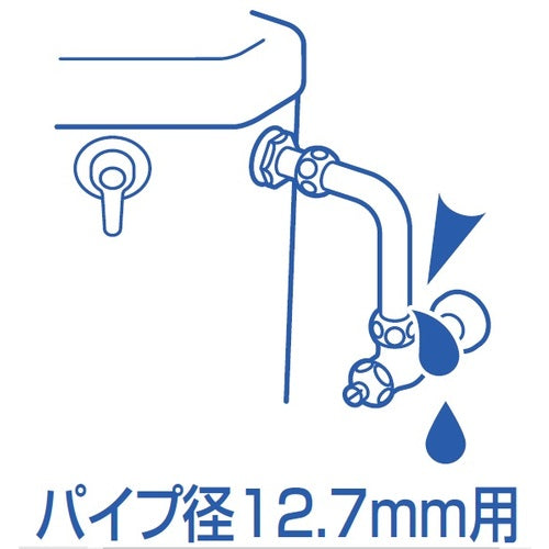 SANEI 급수관 조정 패킹 PP42-15S-13 1개