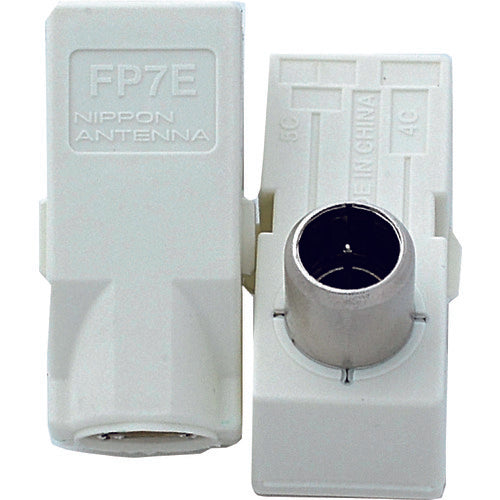 日本アンテナ テレビプラグ 4K8K対応 4C・5C兼用 2個入 白 FP7EW2-SP 1 個