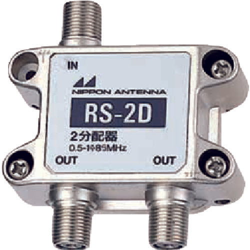 Japan Antenna AM 2 splitter RS-2D 1 piece