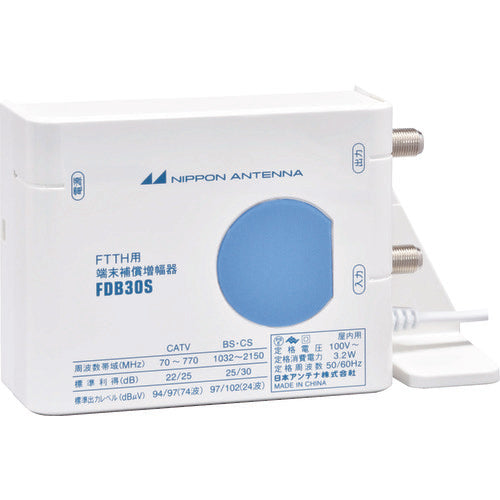日本アンテナ FTTH用端末補償ブースター FDB30S(10) 1 個