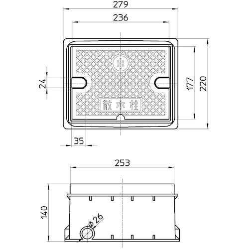 SANEI 散水栓ボックス(床面用)青 R81-9-B 1 個