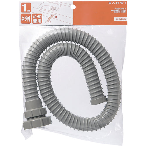 SANEI sink drain plug hose PH62A-860S-1M 1 piece