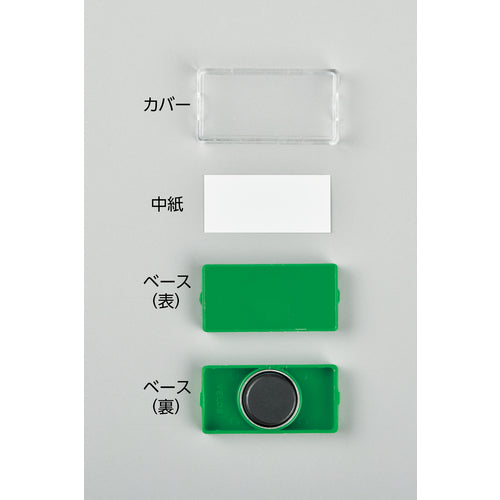 Green Cross Magnetic Card Case, Green, MGK-50G, 25 x 50 x 8 mm, with backing, PVC, 314023, 1 pc