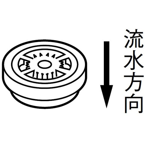 SANEI Constant Flow Valve Core V720F-A 1 piece