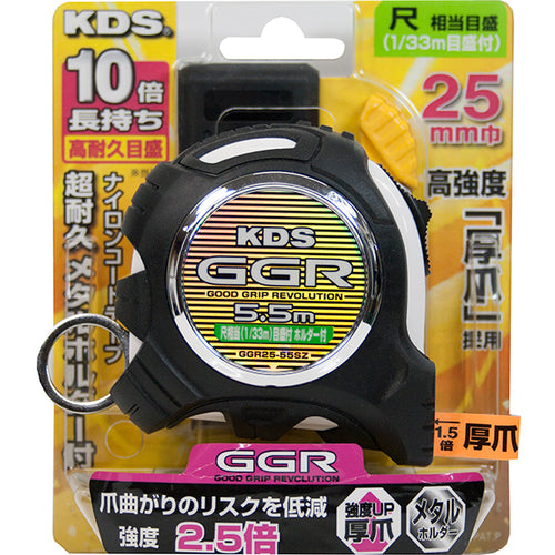 KDS Convex GGR25 width 5.5m thick jaws with holder GGR25-55SZ 1 piece