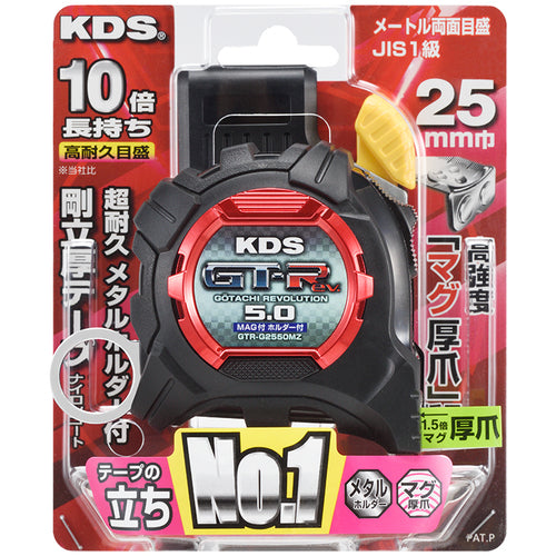 KDS G25 5m wide thick mag with jaw holder GTR-G2550MZ 1 piece