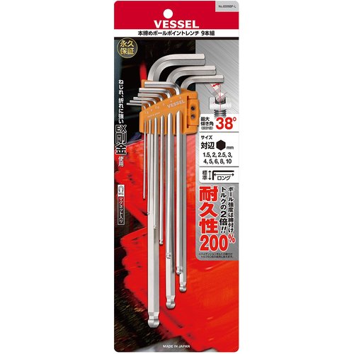 VESSEL 본 체결 볼 포인트 렌치(롱 타입) 9개 세트 H1.5, 2, 2.5, 3, 4, 5, 6, 8, 10 8309BP-L 1 S