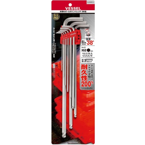 VESSEL 본 체결 볼 포인트 렌치(엑스트라 롱 타입) 9개 세트 H1.5, 2, 2.5, 3, 4, 5, 6, 8, 10 8309BP-XL 1 S