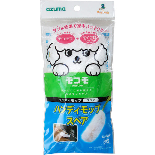 azuma MC−SP860モコモハンディモップSP 409149420 1 個