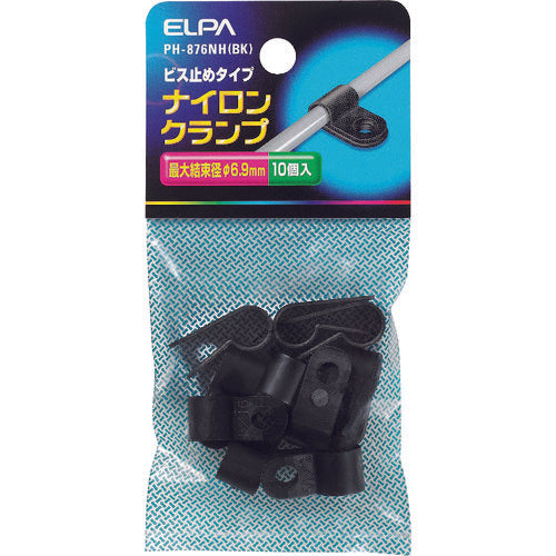 ELPA ナイロンクランプ 最大結束径6.9mm 10個入 ブラック PH-876NH(BK) 1 PK