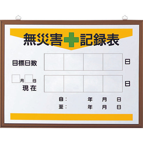 ユニット 867−17Aの板のみ 899-21A 1 枚