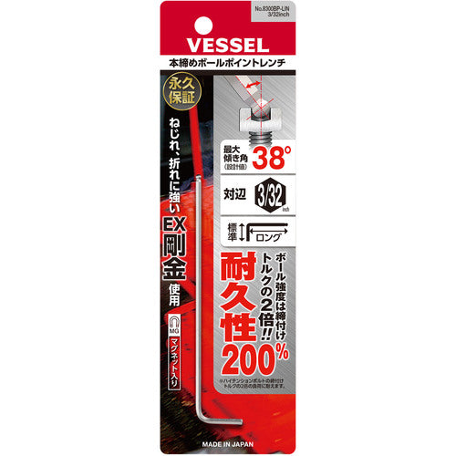 VESSEL Fully tightening ball point wrench (long type) (inch) 8300BP-LIN Opposite side 3/32 8300BP-LIN-3/32 1 piece