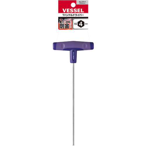 VESSEL Tハンドルドライバー TW−H 対辺4mm TW-H4 1 本
