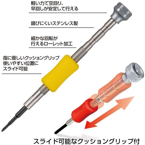 VESSEL 정밀 드라이버 세트 TD-56Y 6 사이즈 포함 TD-56Y 1 S