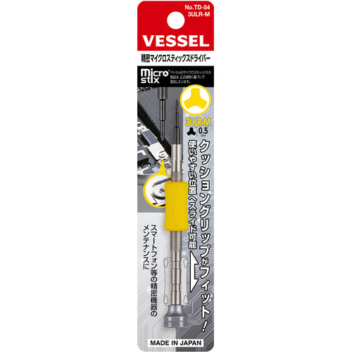 VESSEL 精密マイクロスティックスドライバー TD−54 3ULR 全長97mm TD-54 3ULR-M 1 本