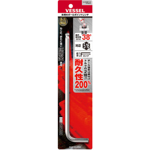 VESSEL Fully tightening ball point wrench (long type) (inch) 8300BP-LIN Opposite side 5/16 8300BP-LIN-5/16 1 piece
