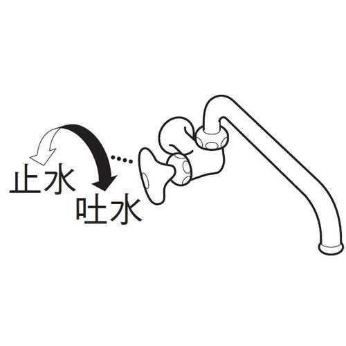 SANEI Horizontal Flexible Faucet A20LJ-13 1 pc