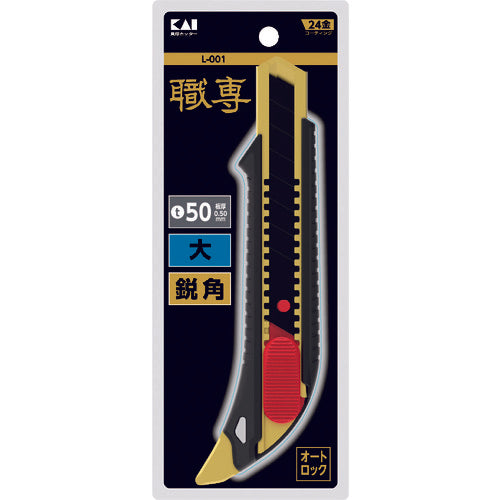 貝印刃物 L−001 職専カッター 大 オートロック(鋭角) L-001 1 個