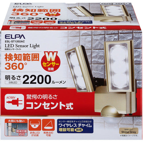 ELPA 방범용 센서 라이트 AC LED 센서 라이트 2등 ESL-ST1202AC 1대