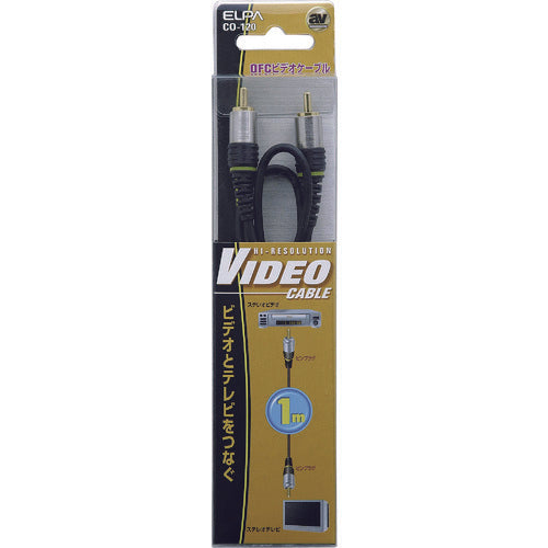 ELPA Video Cable Pin Plug to Pin Plug 1M CO-120 1 pc
