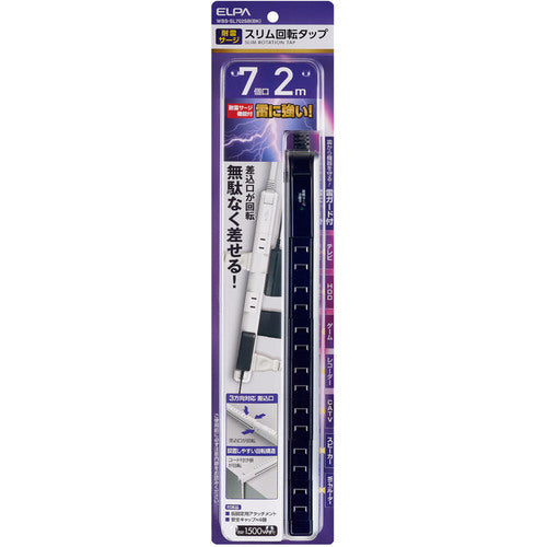 ELPA Lightning Resistant Slim Rotating Tap 7 Outlets 2M Black WBS-SL702SB-BK 1 Piece