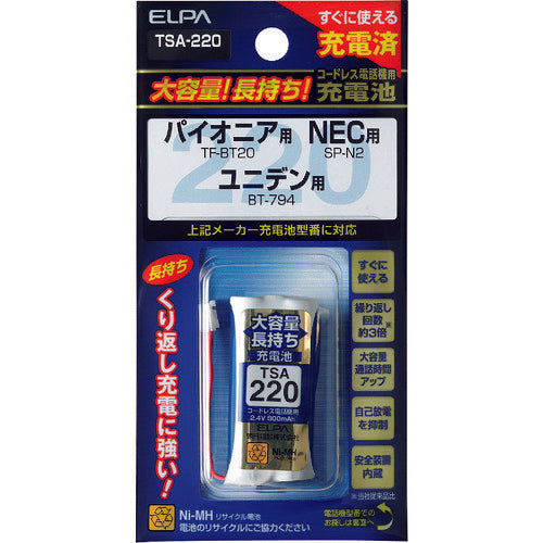 ELPA Large capacity long-lasting rechargeable battery TSA-220 1 piece