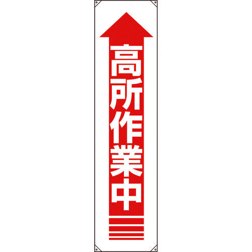 유닛 양막 고소 작업 중 822-12A 1장