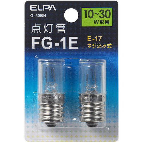ELPA 点灯管FG−1E G-50BN 1 PK