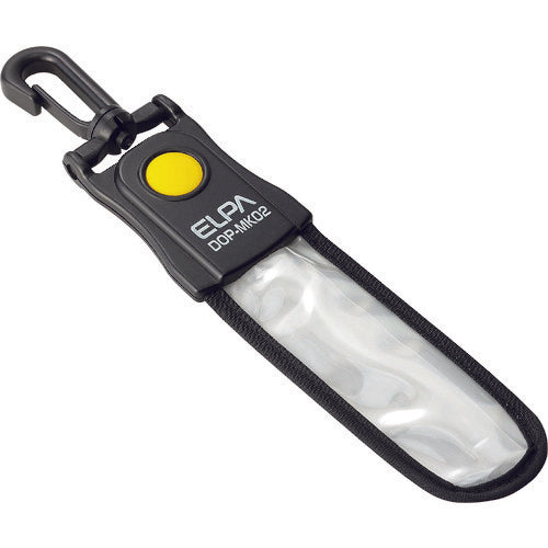 ELPA LED Marker Light (Hook) DOP-MK02 1 piece