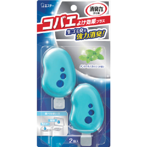 S.T. Trash Can Deodorizer with Fly Repellent Plus Menthol S ST12098 1 PK