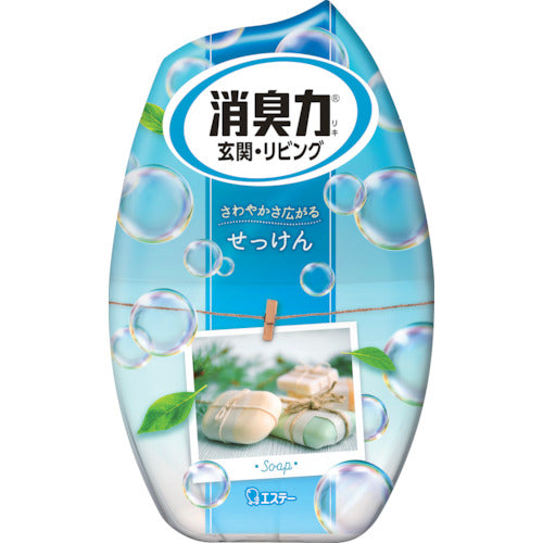 S.T. Room Deodorizer Soap ST11385 1 unit