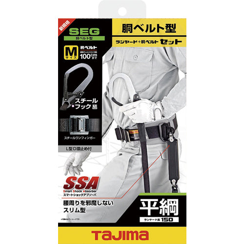 타지마 몸통 벨트 스틸 M 블랙 플랫 로프 A 고리 L1 세트 B1SMFR-AL1BK 1 S