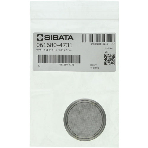 SIBATA Support Screen SUS 47mm 061680-4731 1 piece