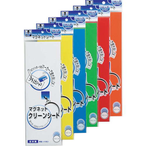 Mag-X Clean Sheet White MSK-08W 1 sheet