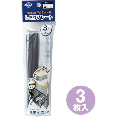 마그엑스 칸막이 플레이트 S MMP-S3P 1 S