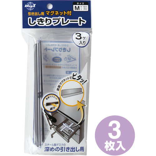마그엑스 칸막이 플레이트 M MMP-M3P 1 S