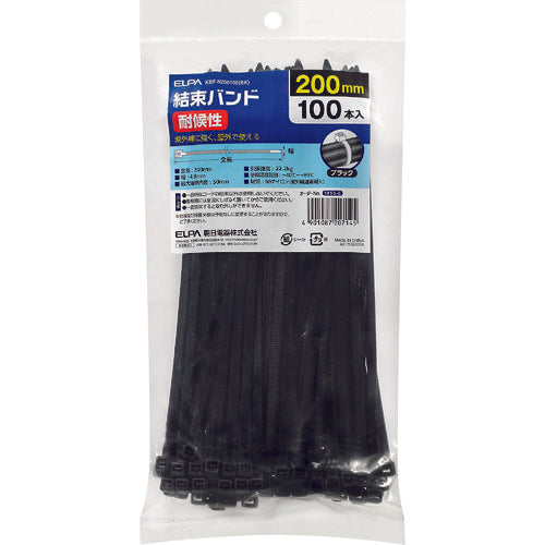 ELPA 結束バンド耐候 200MM KBF-N200100(BK) 1 袋